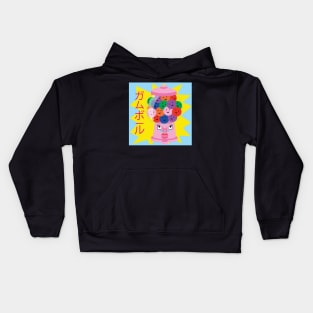 Gum Ball Machine Kids Hoodie